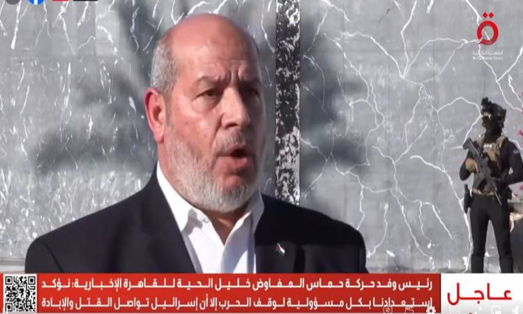 رئيس وفد حركة حماس المفاوض خليل الحية