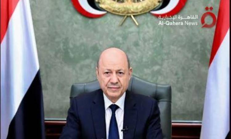 رئيس مجلس القيادة الرئاسي اليمني