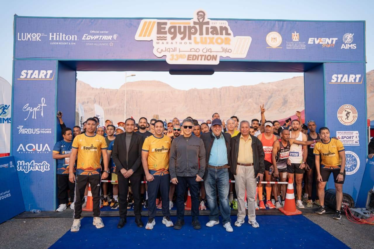 انطلاق ماراثون مصر الدولي بالأقصر في نسخته الـ33