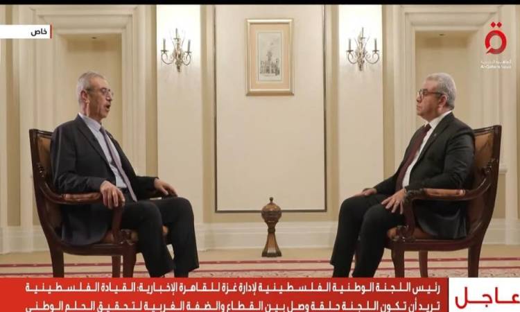 رئيس اللجنة الوطنية لإدارة غزة