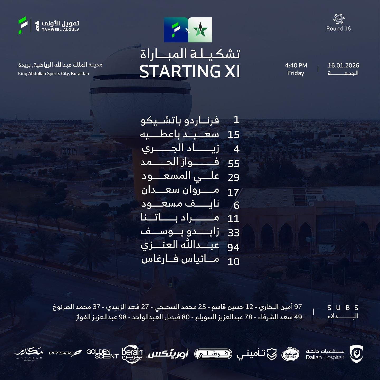 النجمة ضد الفتح.. تشكيل النموذجي