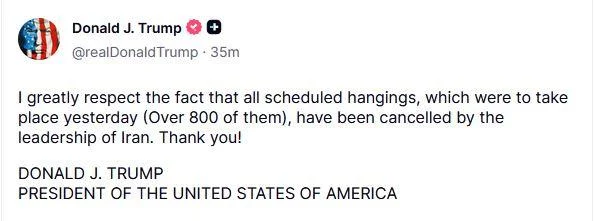 الرئيس الأمريكي دونالد ترامب