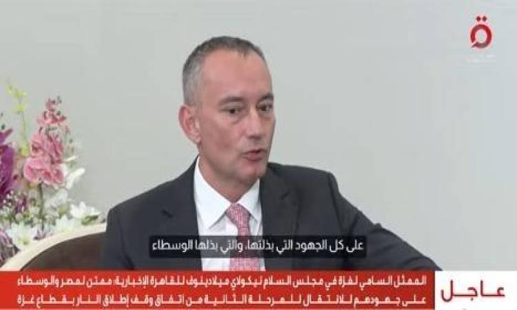 نيكولاي ميلادينوف