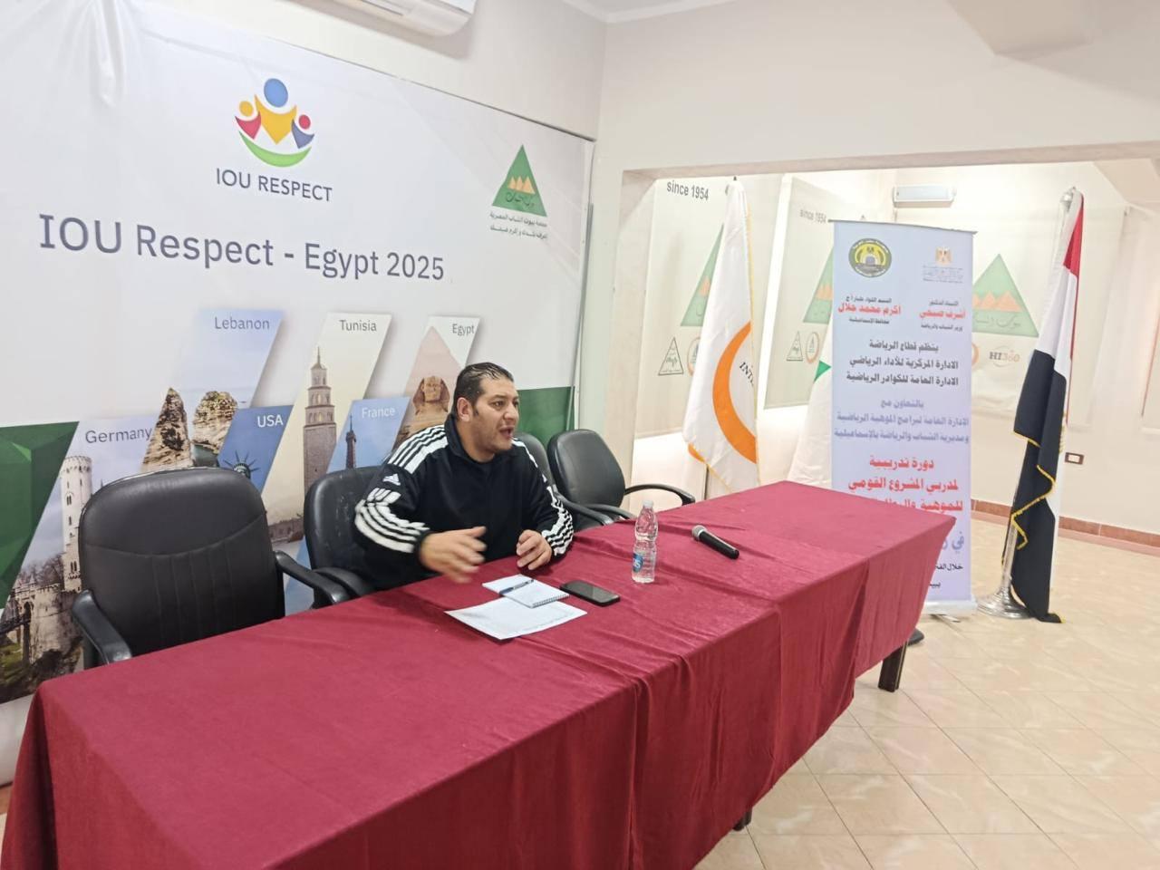 تأهيل مدربي المشروع القومي للموهبة