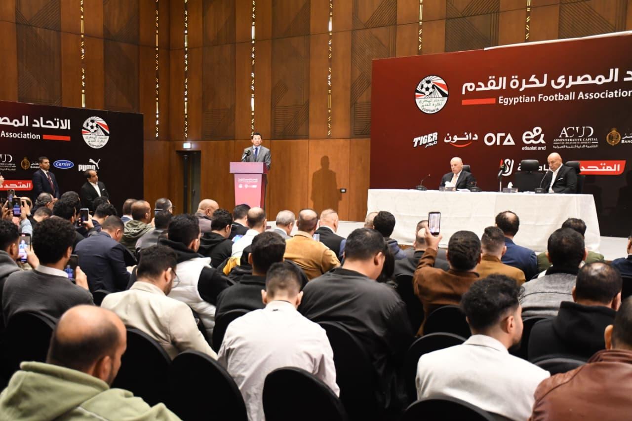 المؤتمر الصحفي الخاص بدعم ومساندة المنتخب