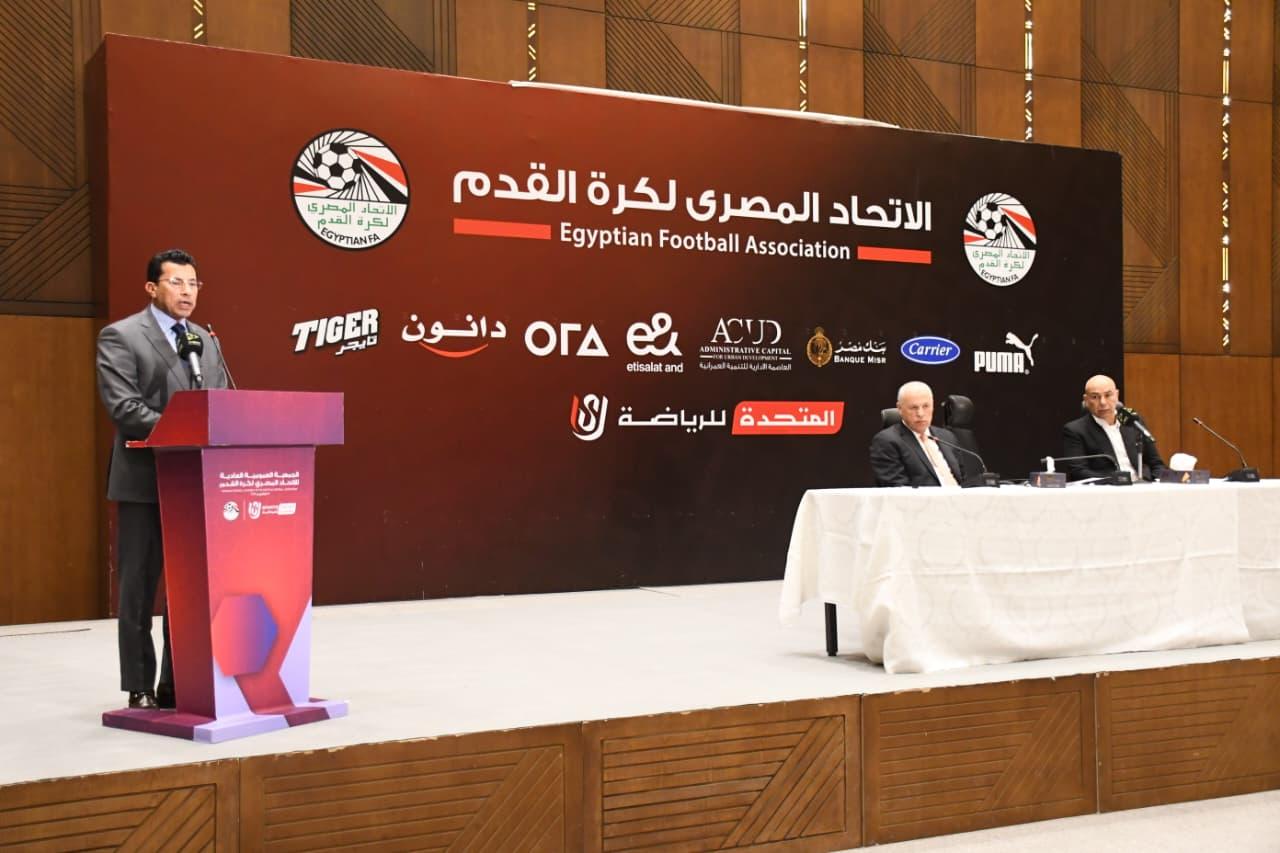 المؤتمر الصحفي الخاص بدعم ومساندة المنتخب