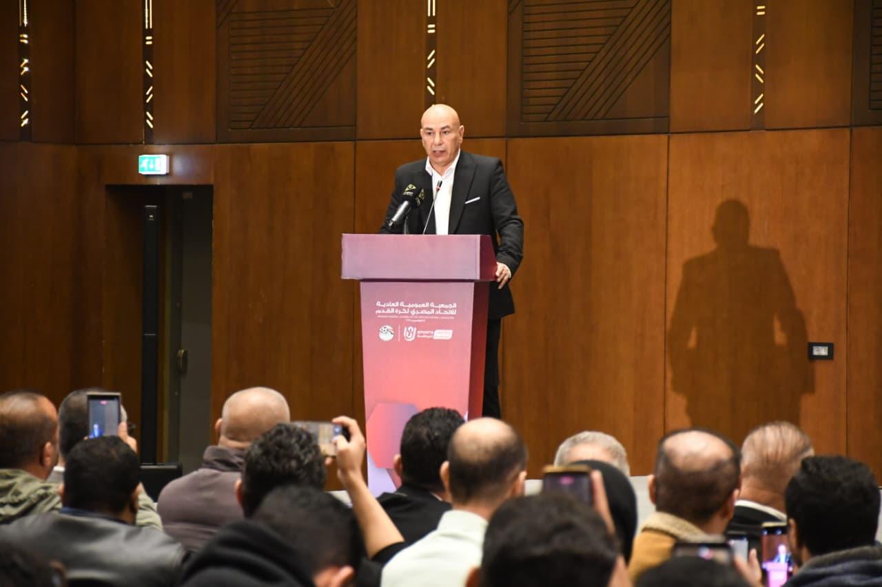 المؤتمر الصحفي الخاص بدعم ومساندة المنتخب