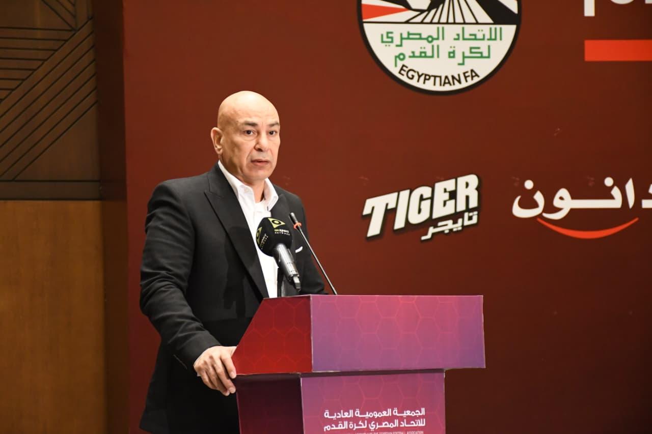 المؤتمر الصحفي الخاص بدعم ومساندة المنتخب