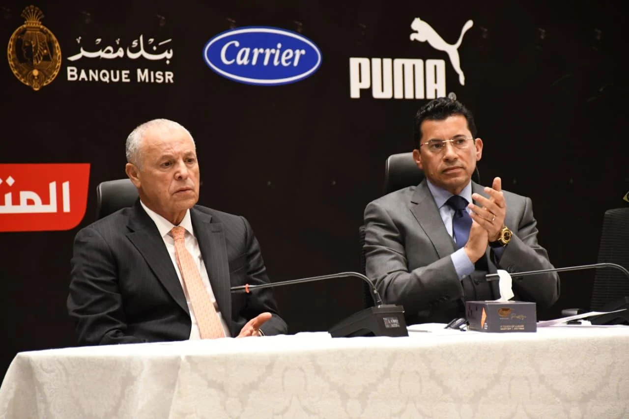 المؤتمر الصحفي الخاص بدعم ومساندة المنتخب