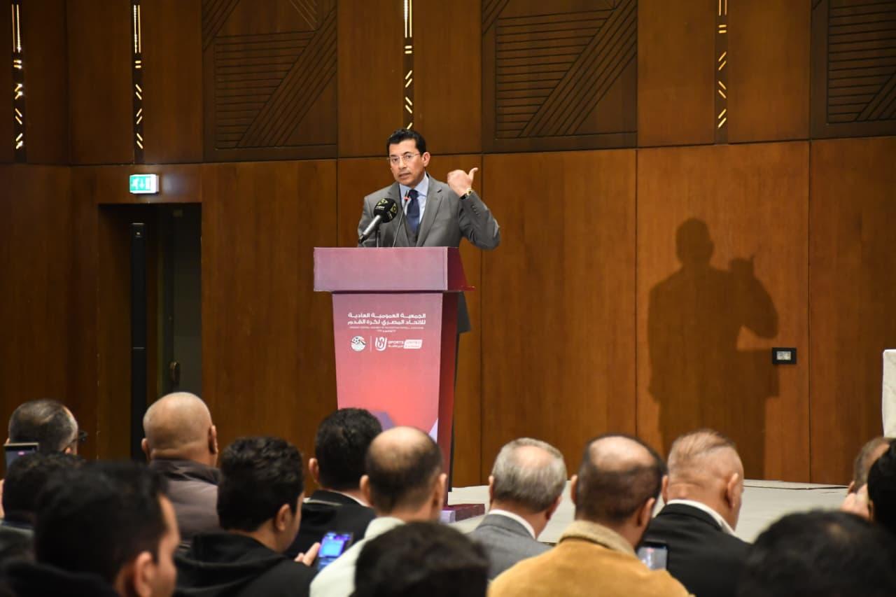 المؤتمر الصحفي الخاص بدعم ومساندة المنتخب