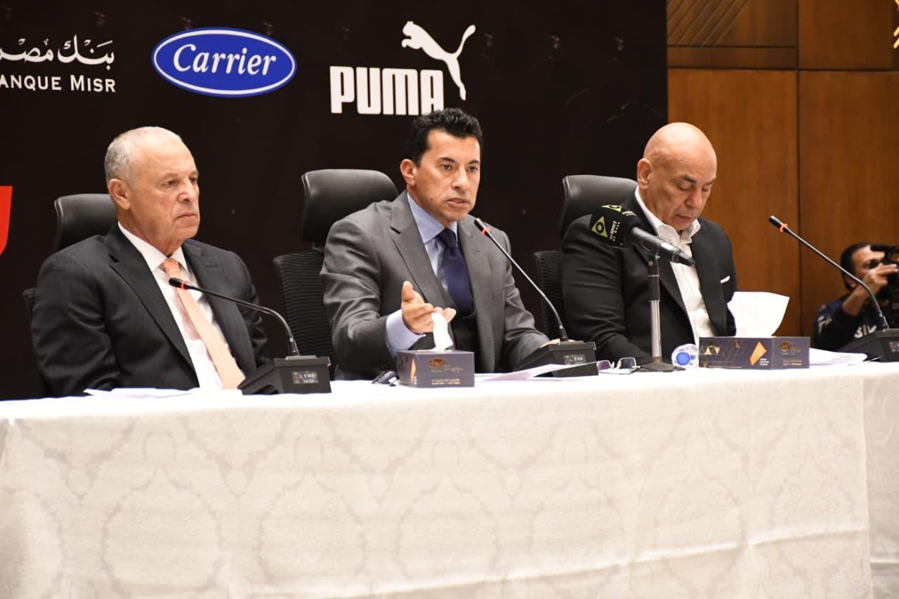 المؤتمر الصحفي الخاص بدعم ومساندة المنتخب