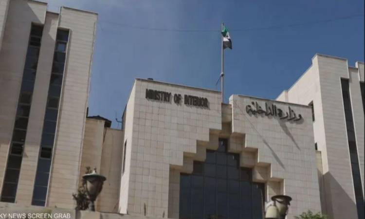 وزارة الداخلية السورية