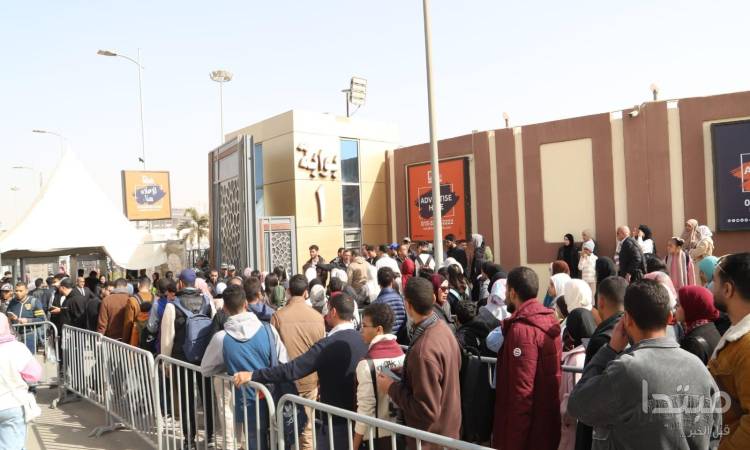 معرض القاهرة للكتاب 2026