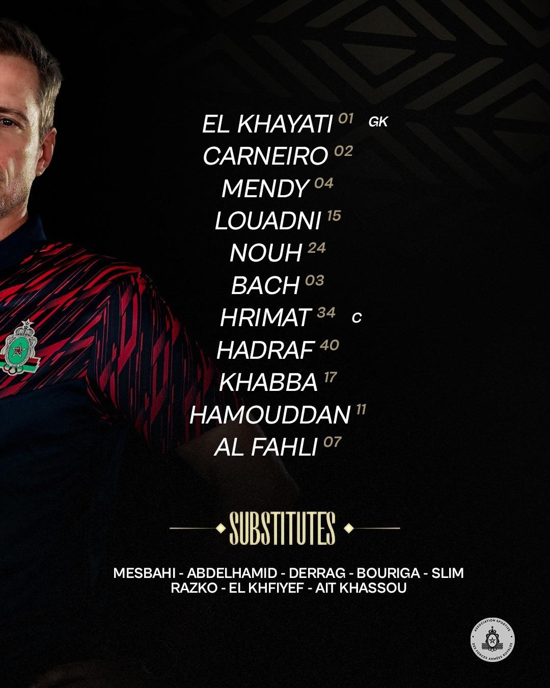 تشكيل فريق الجيش الملكي المغربي