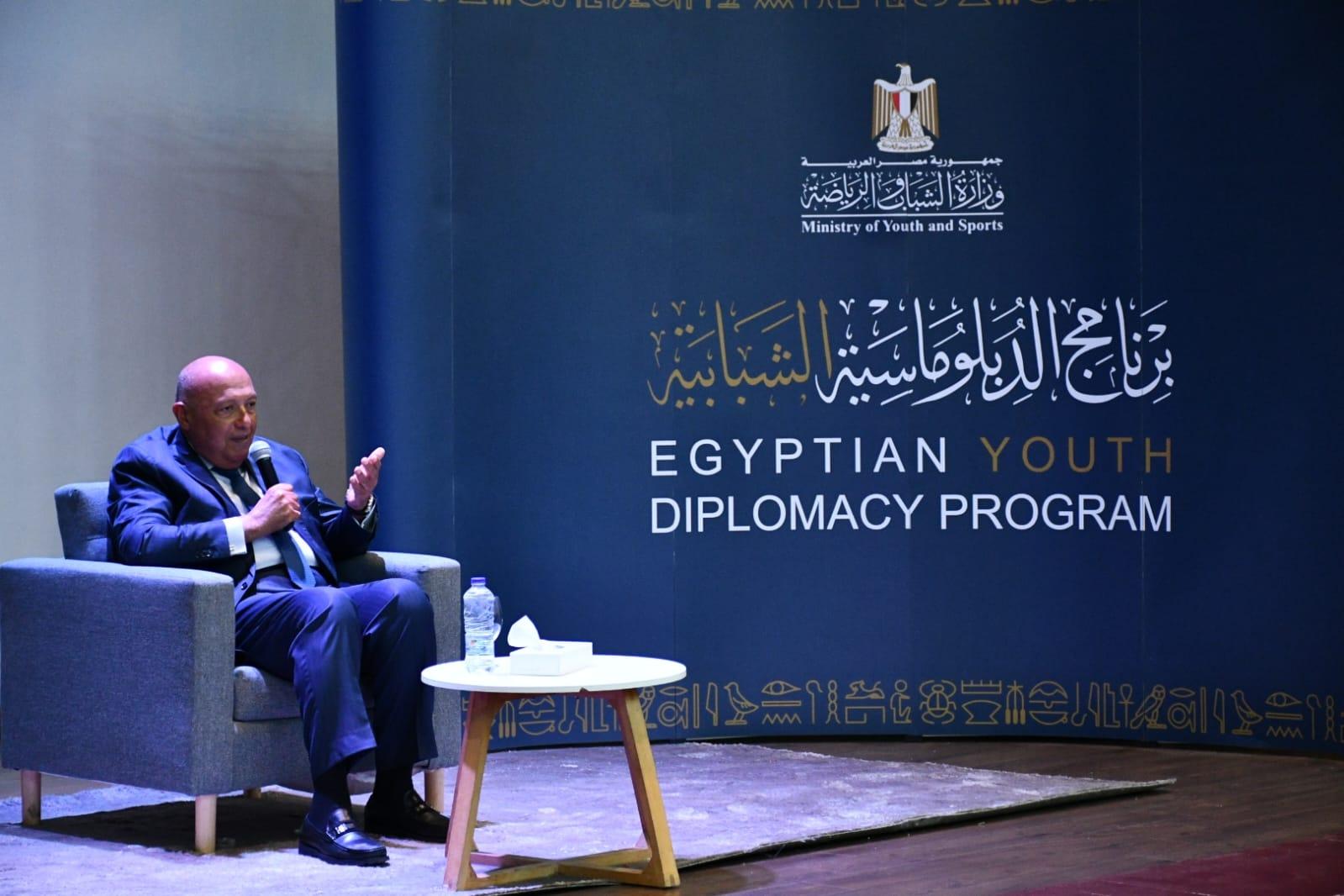 محاضرة السفير سامح شكري بالنسخة الرابعة من برنامج الدبلوماسية