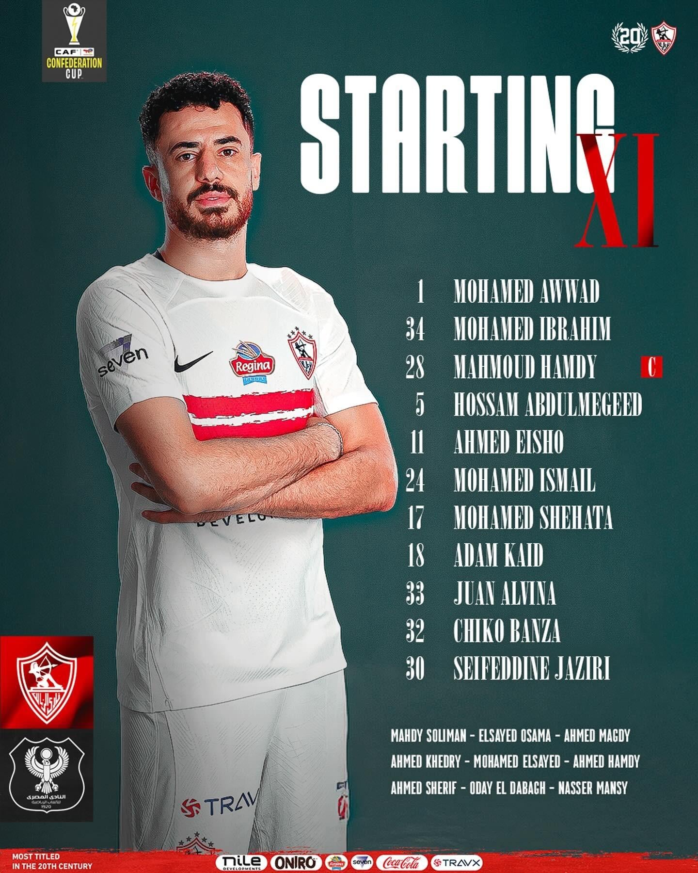 الزمالك ضد المصري.. تشكيل الفارس الأبيض