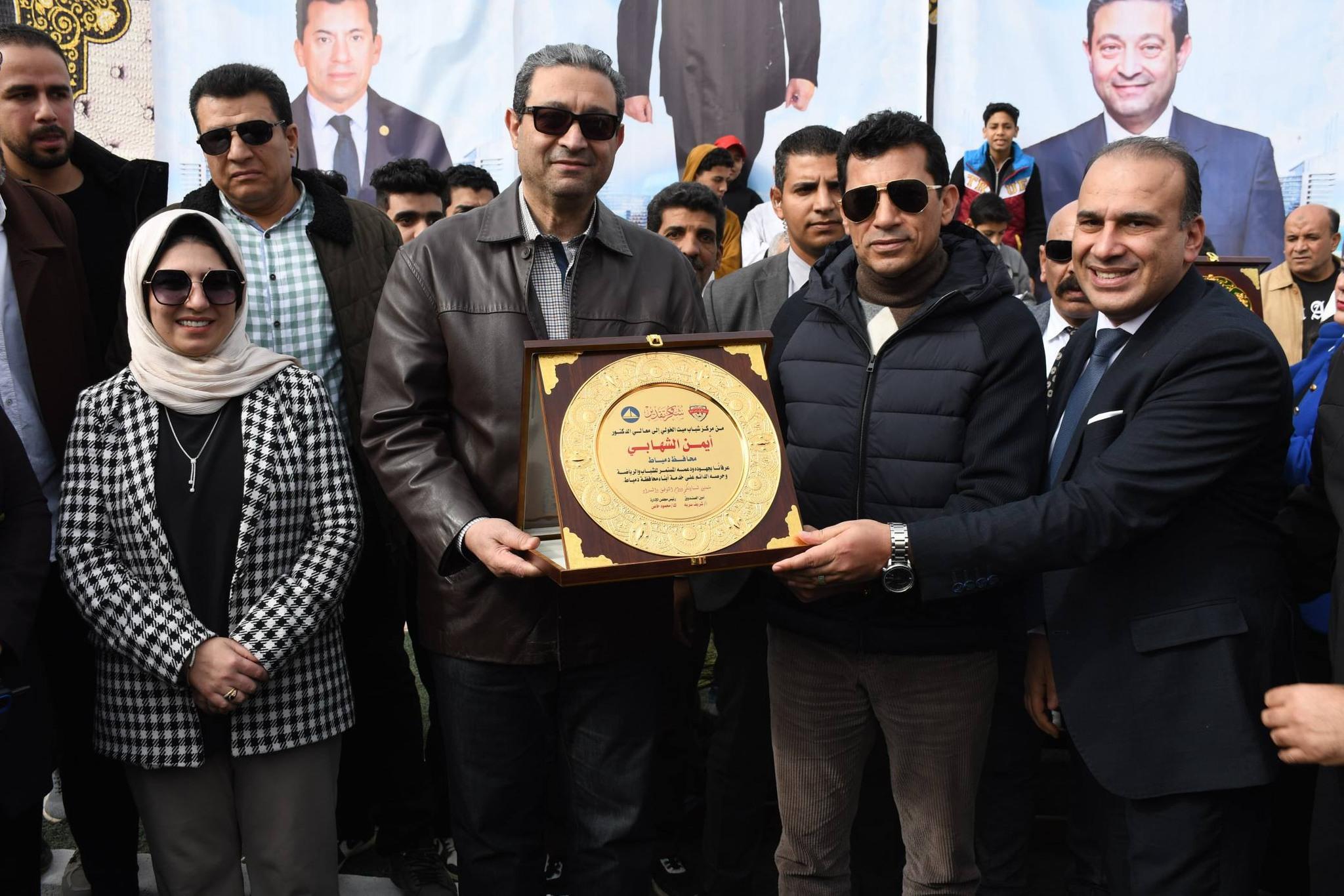 وزير الرياضة في دمياط