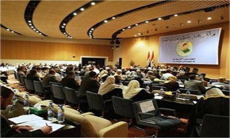 مجلس النواب العراقي