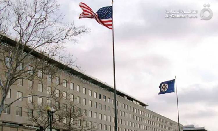 الخارجية الأمريكية