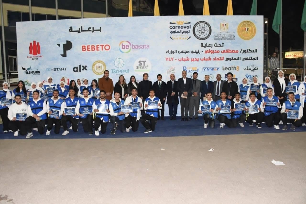 وزير الرياضة