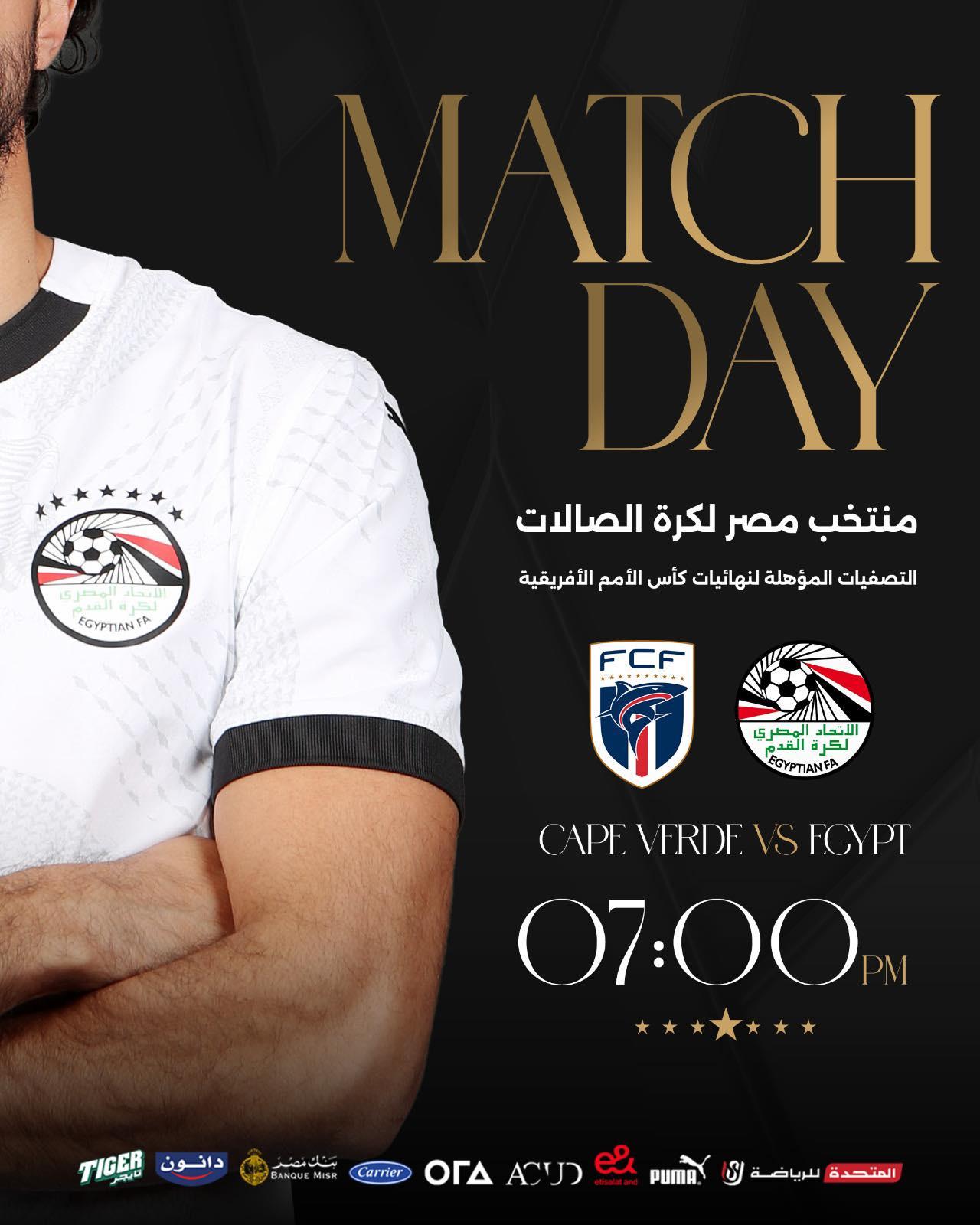 منتخب الصالات