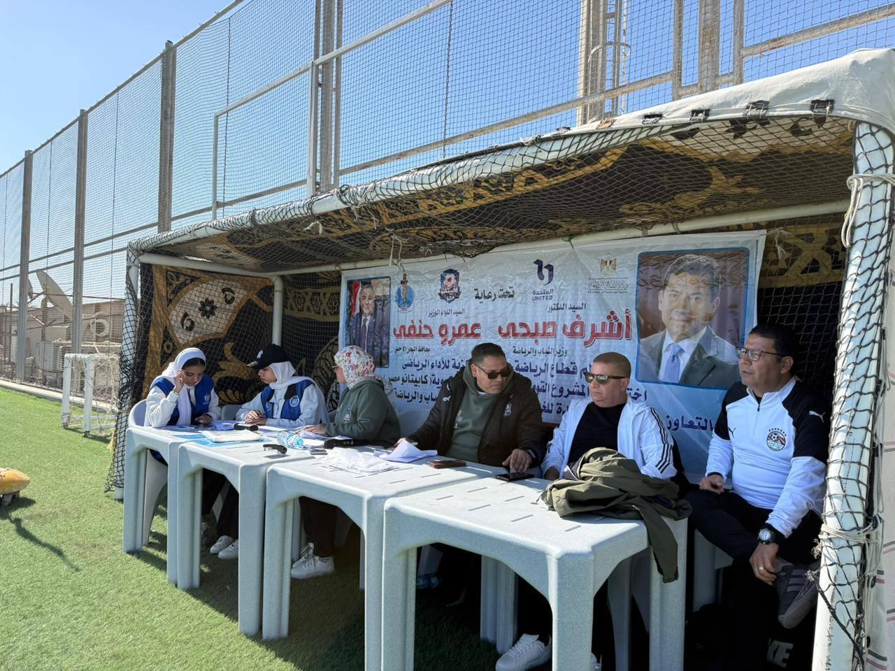 اختبارات كابيتانو مصر